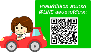ช่วงล่างสระบุรี, ซ่อมช่วงล่างสระบุรี